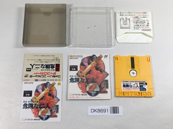 DK8691 Tantei Jinguji Saburo Kikenna Futari second part BOXED Famicom Disk Japan