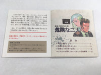 DK8691 Tantei Jinguji Saburo Kikenna Futari second part BOXED Famicom Disk Japan