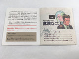DK8691 Tantei Jinguji Saburo Kikenna Futari second part BOXED Famicom Disk Japan