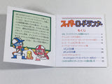 DK8692 Super Lode Runner BOXED Famicom Disk Japan