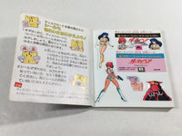 DK8693 Dirty Pair Project Eden BOXED Famicom Disk Japan