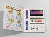 DK8694 Nazo no Murasame Jo BOXED Famicom Disk Japan
