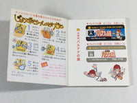 DK8695 Kid Icarus BOXED Famicom Disk Japan