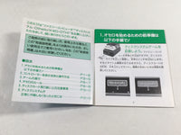 DK8698 Family Computer Othello BOXED Famicom Disk Japan