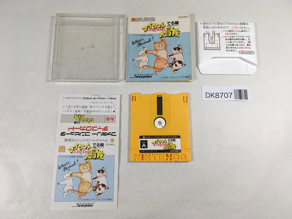 DK8707 Michael English Daiboken Famicom Disk Japan
