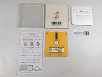 DK8707 Michael English Daiboken Famicom Disk Japan
