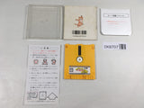 DK8707 Michael English Daiboken Famicom Disk Japan