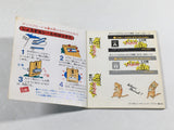 DK8707 Michael English Daiboken Famicom Disk Japan