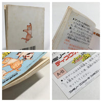 DK8707 Michael English Daiboken Famicom Disk Japan