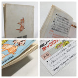 DK8707 Michael English Daiboken Famicom Disk Japan