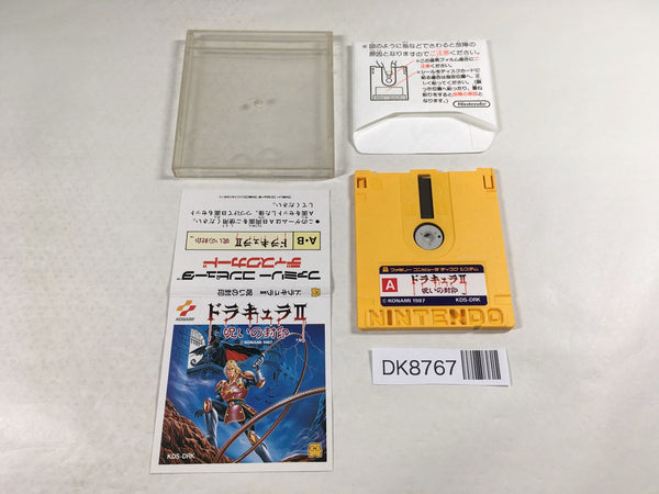 DK8767 Castlevania II 2 Simon's Quest Famicom Disk Japan