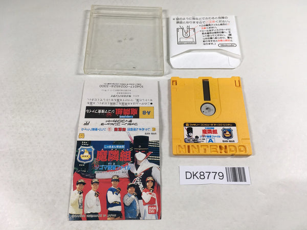DK8779 German Tanteidan Marine-gumi Famicom Disk Japan