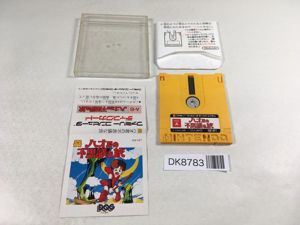 DK8783 Hao's Mysterious Journey Famicom Disk Japan