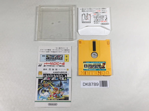 DK8789 Yuyuki second part Famicom Disk Japan