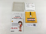 DK8792 Volleyball Famicom Disk Japan