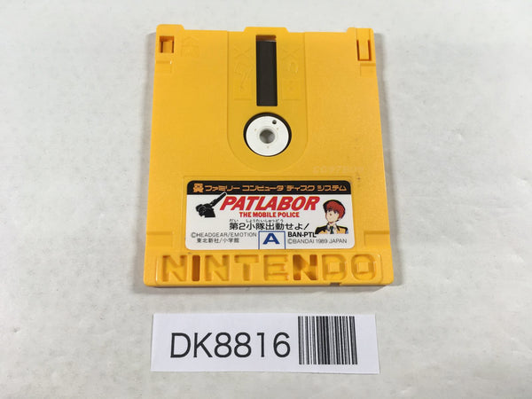 DK8816 Kido Keisatsu Patlabor Famicom Disk Japan