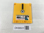 DK8822 Tantei Jinguji Saburo Kikenna Futari second part Famicom Disk Japan