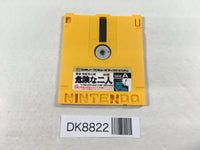 DK8822 Tantei Jinguji Saburo Kikenna Futari second part Famicom Disk Japan