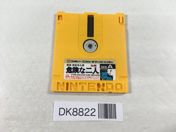 DK8822 Tantei Jinguji Saburo Kikenna Futari second part Famicom Disk Japan