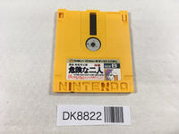 DK8822 Tantei Jinguji Saburo Kikenna Futari second part Famicom Disk Japan