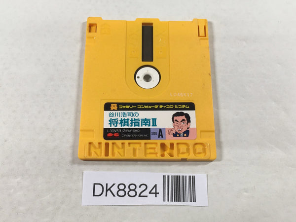 DK8824 Tanigawa Koji no Shogi Shinan 2 Famicom Disk Japan