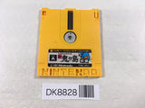 DK8828 Shin Onigashima 1 Famicom Disk Japan