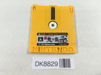 DK8829 Shin Onigashima 2 Famicom Disk Japan