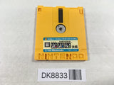 DK8833 Yuyuki second part Famicom Disk Japan