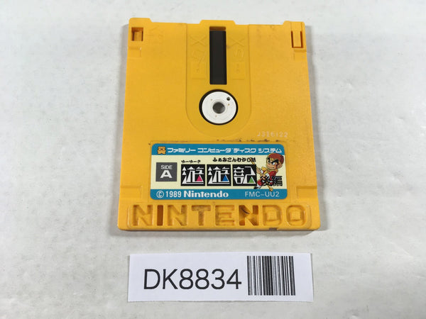 DK8834 Yuyuki second part Famicom Disk Japan