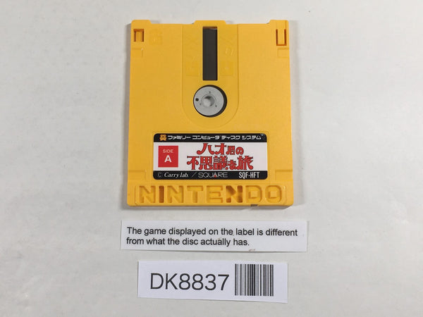 DK8837 Stinger Moero Twinbee Famicom Disk Japan