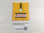 DK8839 Super Mario Bros. 2 Famicom Disk Japan