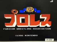 DK8840 Soccer Famicom Disk Japan