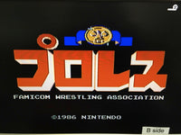 DK8844 Pro Wrestling Famicom Wrestling Association Famicom Disk Japan