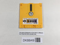 DK8849 Super Mario Bros. 2 Famicom Disk Japan