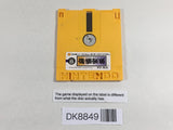 DK8849 Super Mario Bros. 2 Famicom Disk Japan