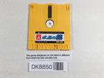 DK8850 Bubble Bobble Famicom Disk Japan