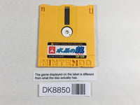 DK8850 Bubble Bobble Famicom Disk Japan