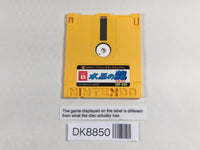 DK8850 Bubble Bobble Famicom Disk Japan