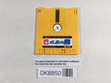 DK8850 Bubble Bobble Famicom Disk Japan