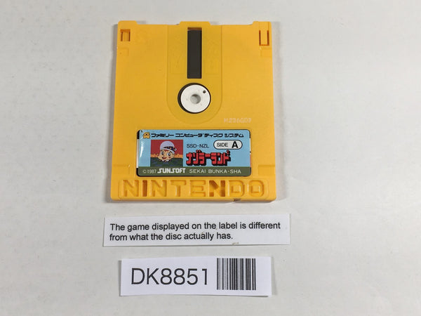 DK8851 Shin Onigashima 1 Famicom Disk Japan