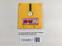 DK8851 Shin Onigashima 1 Famicom Disk Japan