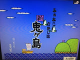 DK8851 Shin Onigashima 1 Famicom Disk Japan