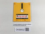 DK8852 Professional Mahjong Goku Famicom Disk Japan