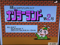 DK8853 Nazoler Land Dai 2 Go Famicom Disk Japan
