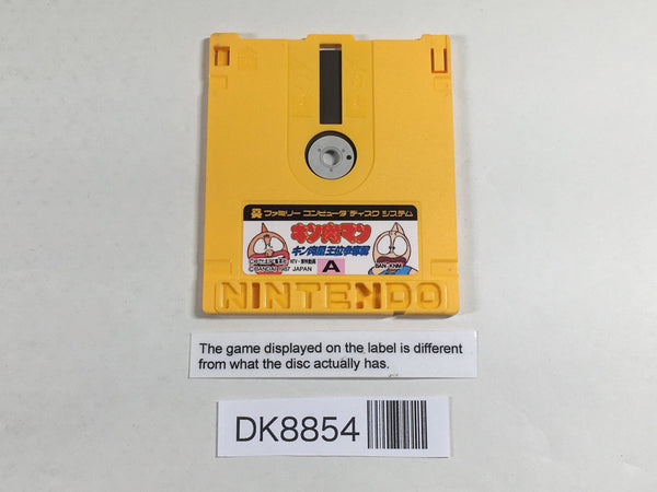 DK8854 Cursed Treasure of Cleopatra Famicom Disk Japan