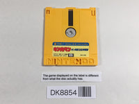 DK8854 Cursed Treasure of Cleopatra Famicom Disk Japan