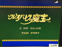 DK8854 Cursed Treasure of Cleopatra Famicom Disk Japan