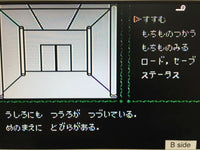 DK8854 Cursed Treasure of Cleopatra Famicom Disk Japan