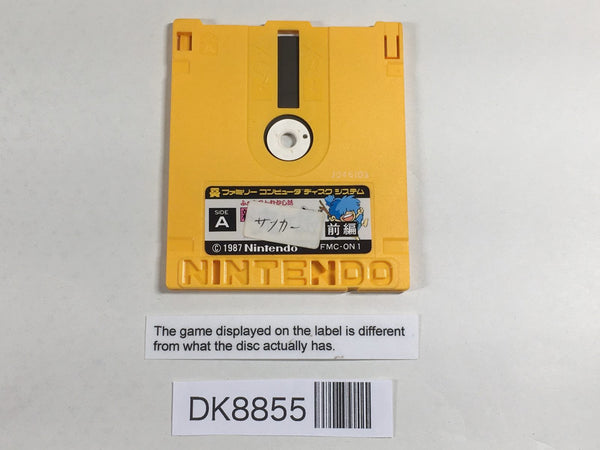 DK8855 Exciting Soccer Konami Cup Famicom Disk Japan