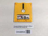 DK8855 Exciting Soccer Konami Cup Famicom Disk Japan